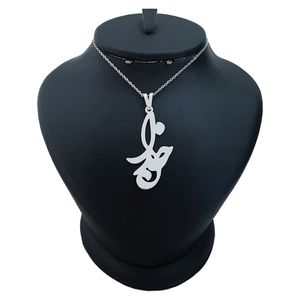 گردنبند نقره مردانه ترمه ۱ طرح خدا کد mas 00699